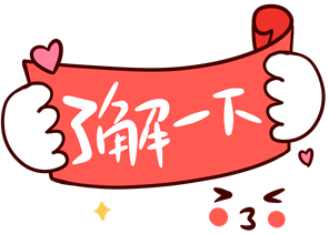 中級會計