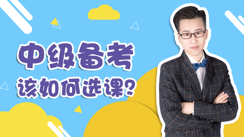 如何選課