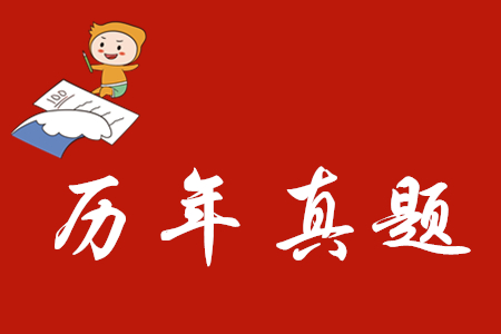 哪里可以找到初級會計實務(wù)試題？