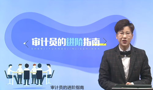 注冊(cè)會(huì)計(jì)師考生事務(wù)所進(jìn)階指南，速來(lái)了解！