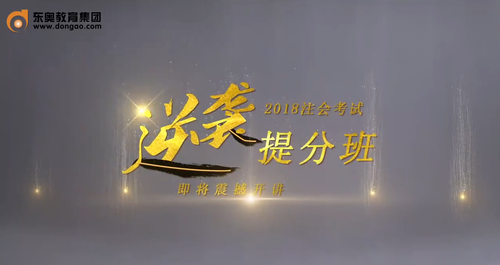 注冊會計師沖刺備考，如果還不知道這個可就吃虧了