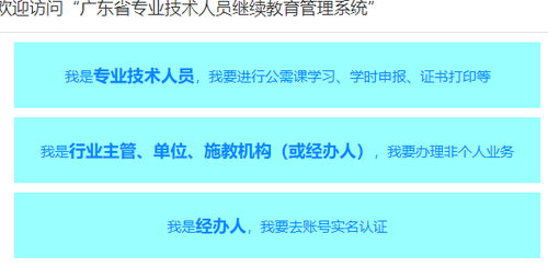 頁面導航