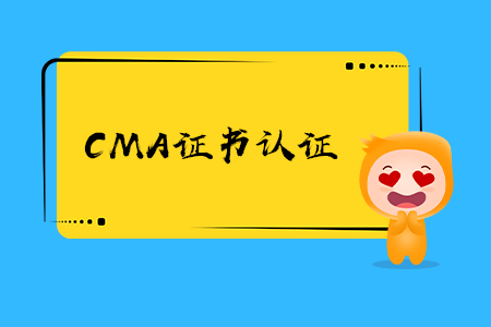 2020年遼寧cma證書(shū)取證怎么申請(qǐng)