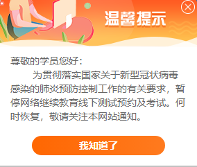 微信截圖_20200204125338
