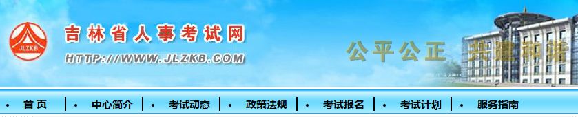 吉林省暫緩發(fā)放初級會計職稱證書