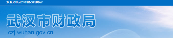 武漢市5月的初級會計考試會受疫情影響延期嗎？