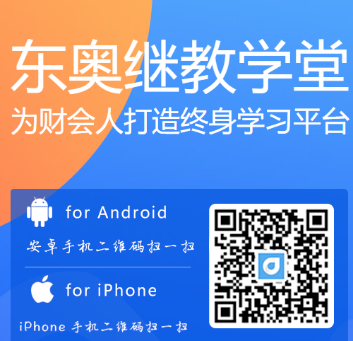 APP下載
