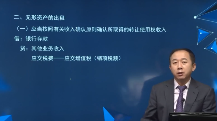 無(wú)形資產(chǎn)的出租