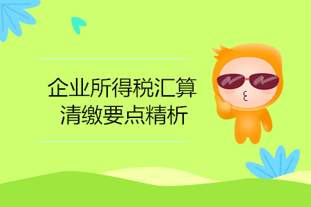 網(wǎng)上申請解鎖稅控設(shè)備流程是什么？