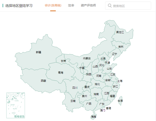 東奧繼教地圖導航