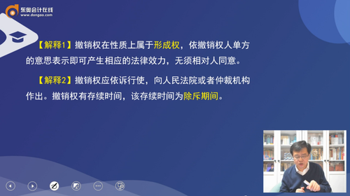 撤銷(xiāo)權(quán)注意事項(xiàng)