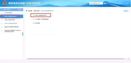 辦理方式2