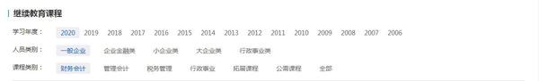 寧波2020年補學年度