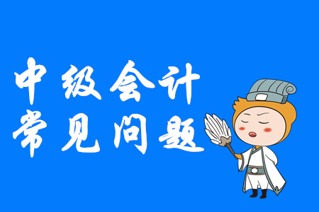 中級會計報名表蓋章需不需要嗎？