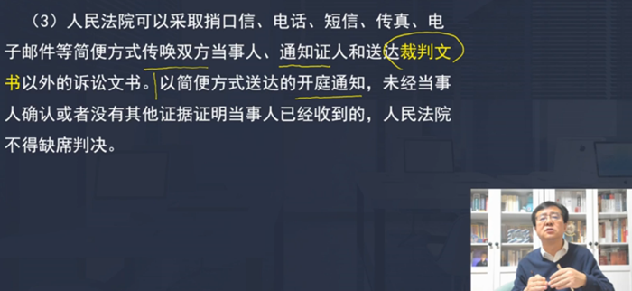 簡易程序