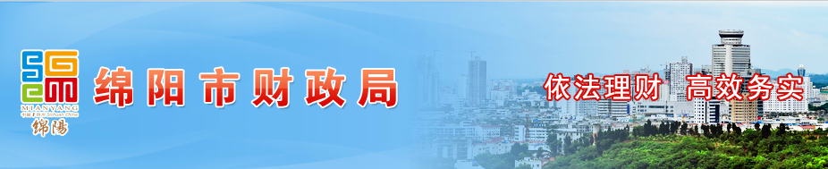 四川綿陽發(fā)布會(huì)計(jì)人員常見問題答疑，中級(jí)會(huì)計(jì)速看！