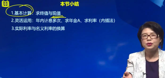 本節(jié)小結