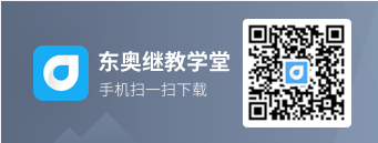 用手機如何學習會計繼續(xù)教育？