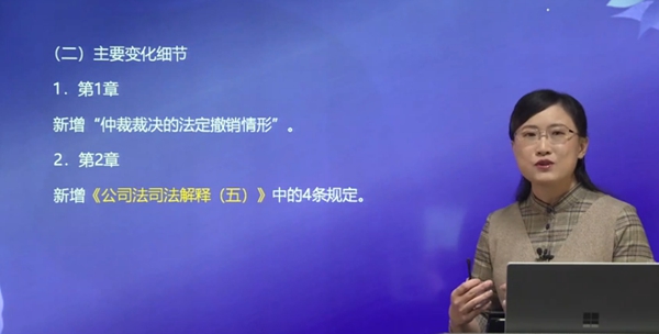 第一章、第二章變動細節(jié)