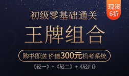 2020初級(jí)會(huì)計(jì)圖書(shū)