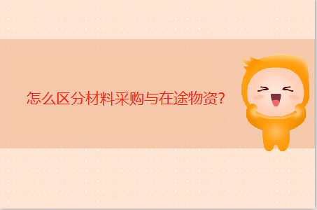 計劃成本