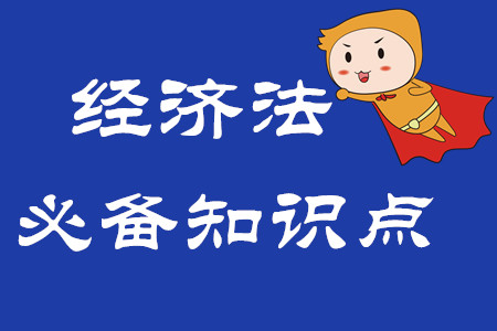 可撤銷(xiāo)民事法律行為_(kāi)2020年中級(jí)會(huì)計(jì)經(jīng)濟(jì)法必備知識(shí)點(diǎn)