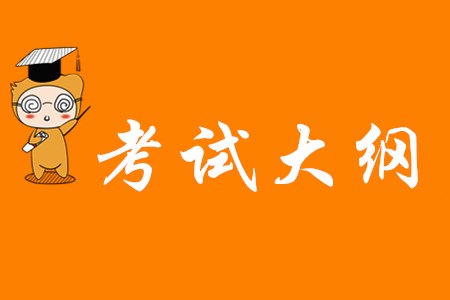 初級會計考試考什么內(nèi)容？