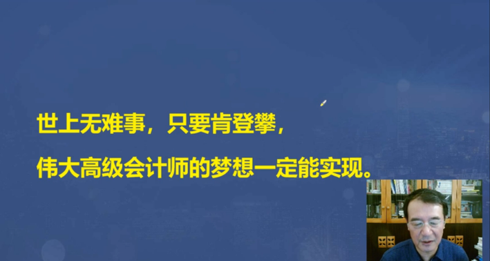 寄語