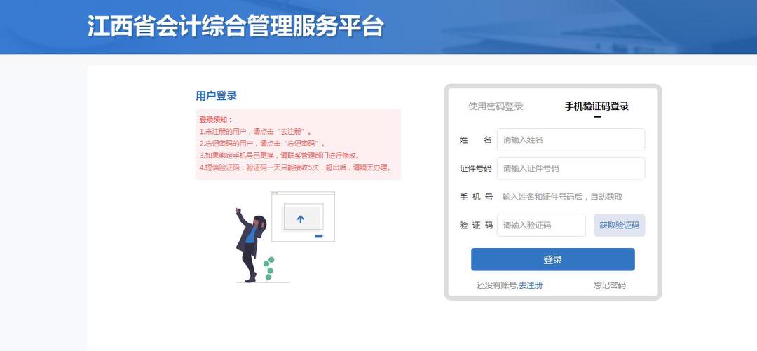 微信截圖_20200323093426