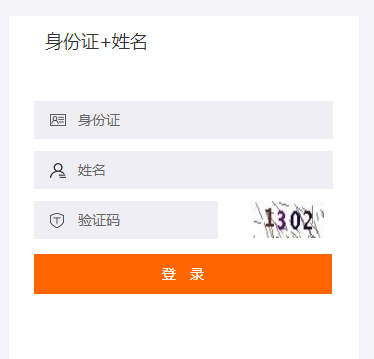 2020年江西省（非執(zhí)業(yè)）注冊會計師后續(xù)教育規(guī)則詳情