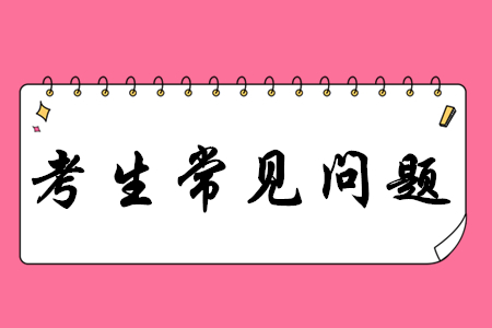 初級(jí)會(huì)計(jì)有哪些必背公式？
