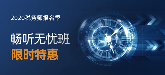暢聽(tīng)無(wú)憂限時(shí)特惠