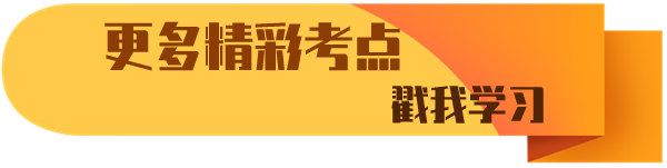 中級會計職稱輔導(dǎo)課程
