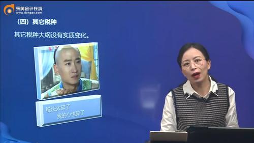具體變動5