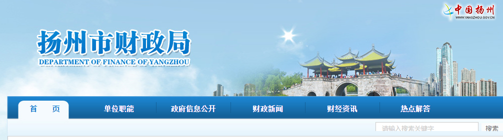 江蘇揚州2019年中級會計考試資格證書領(lǐng)取通知！