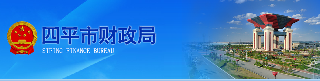 吉林四平2020年中級(jí)會(huì)計(jì)報(bào)名人數(shù)創(chuàng)歷史新高！