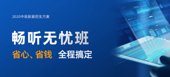 2019年各地區(qū)中級會計職稱考試合格證書領(lǐng)取通知