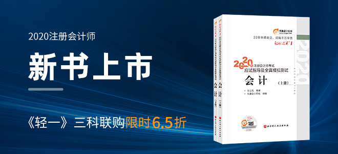 輕1三科聯(lián)購(gòu)享優(yōu)惠