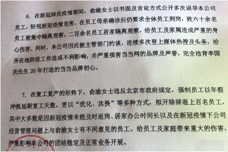 考眼看新聞
