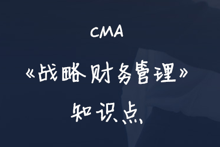 租賃_2020年cma考試p2知識點