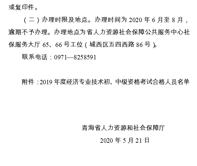 公告內(nèi)容詳情