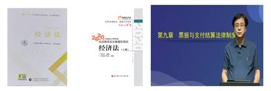 CPA教材、輔導(dǎo)書(shū)和課件