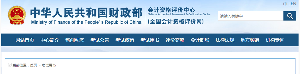 財(cái)政部發(fā)布2020年高級(jí)會(huì)計(jì)實(shí)務(wù)調(diào)整修訂主要內(nèi)容！