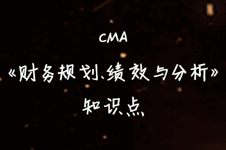 標(biāo)準(zhǔn)的類型_2020年cma考試p1知識點(diǎn)