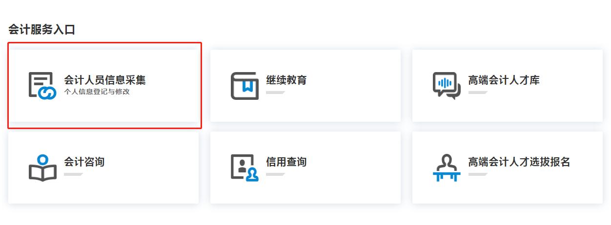 微信截圖_20200615094254