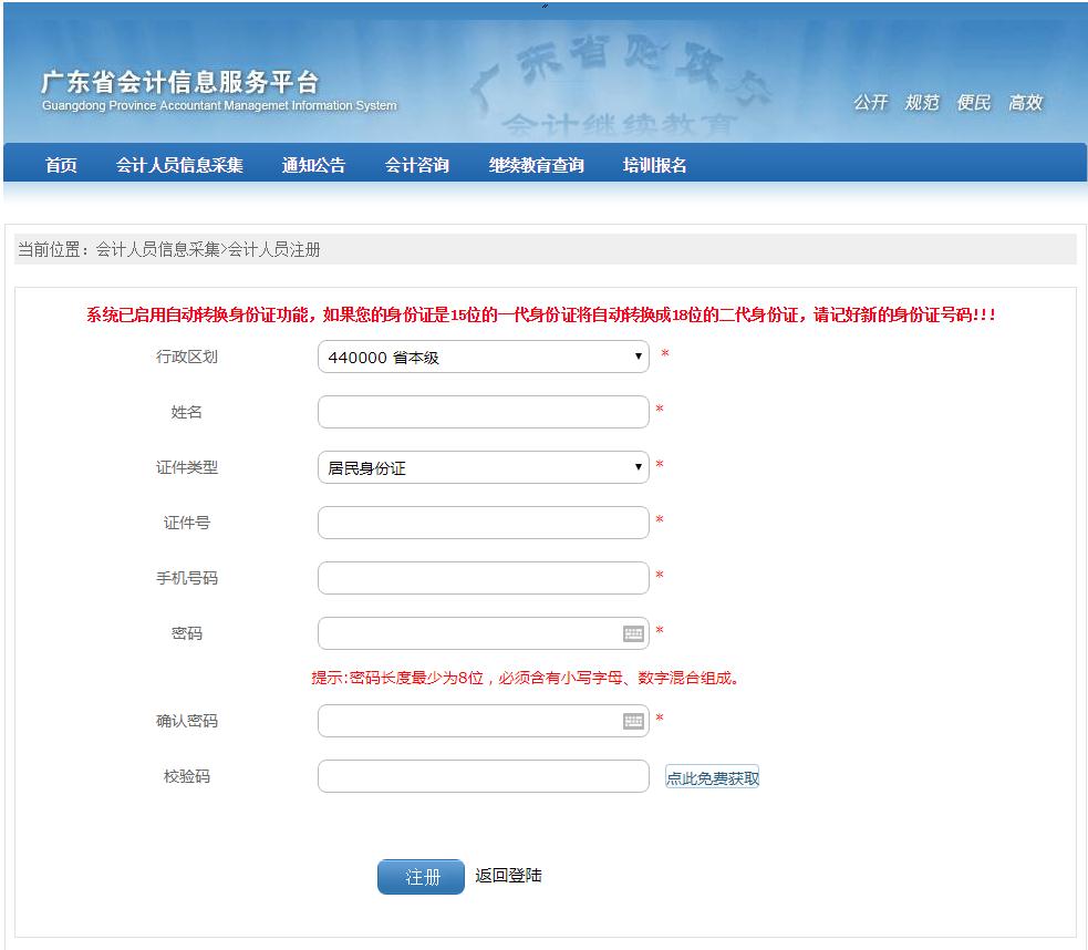 微信截圖_20200615094347