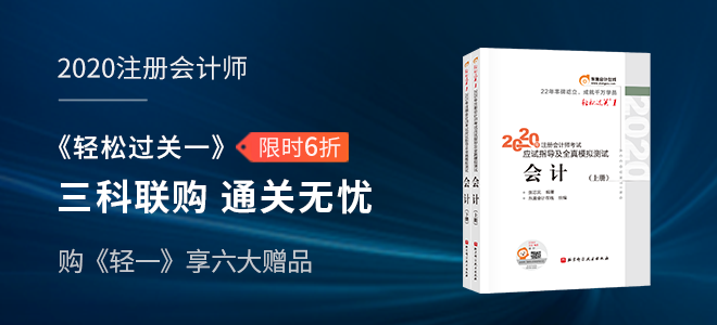 《輕松過(guò)關(guān)》系列輔導(dǎo)書(shū)