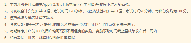 ?？家?guī)則