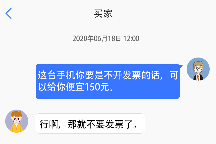 手機(jī)