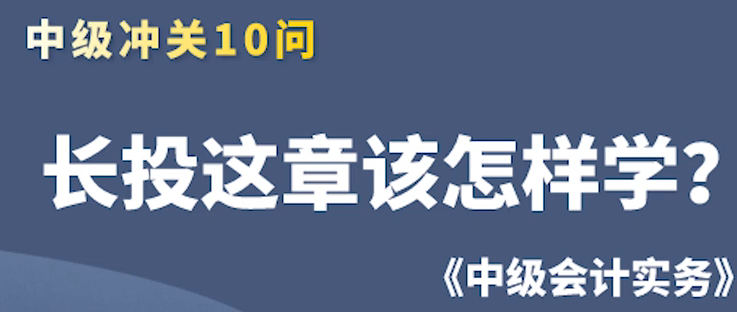 長(zhǎng)投該怎么學(xué)？
